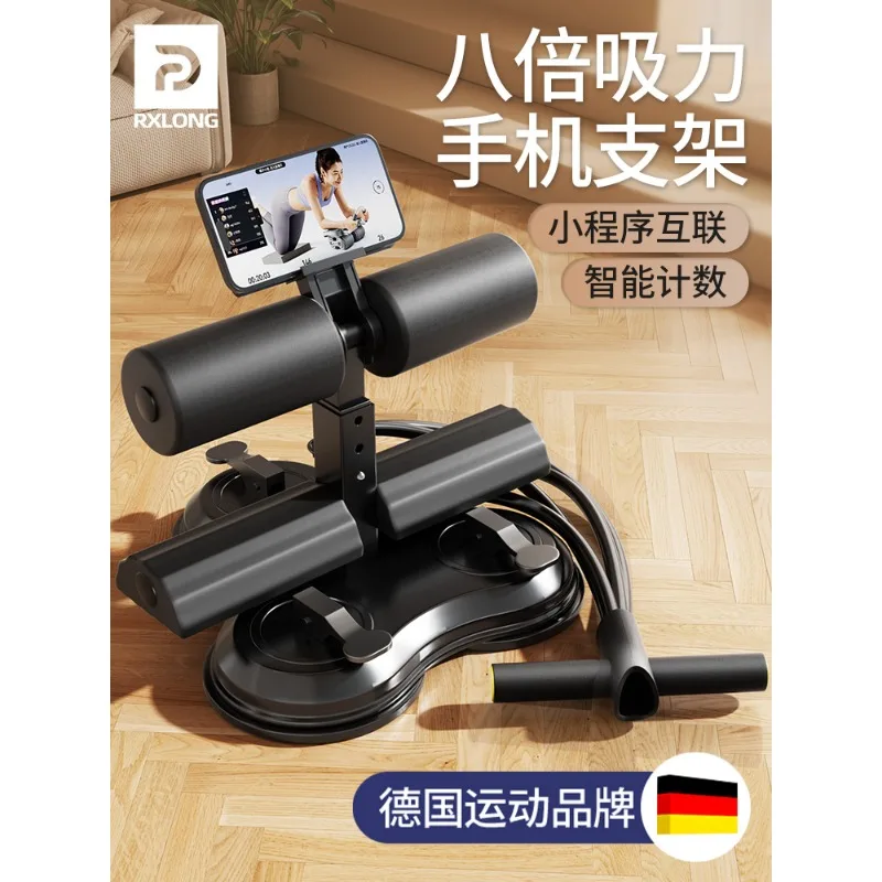 Three suction cup sit up assist equipment, abdominal tension rope, household slimming belly fixed hook foot fitness artifact