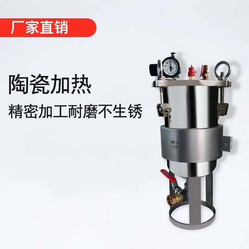 Stainless steel pressure barrel control belt Heating tank Pneumatic constant temperature dispensing barrel glue filling machine
