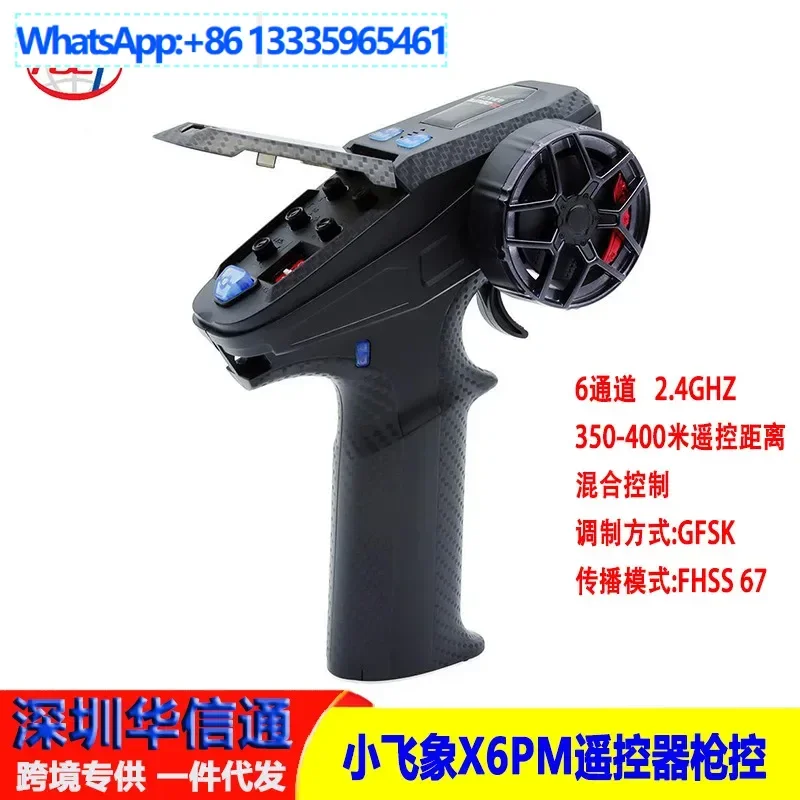 Dumbo Remote Mini X6PM Gun Remote Control Car Ship Tank Mixed Control Differential Steering Throttle Proportiona