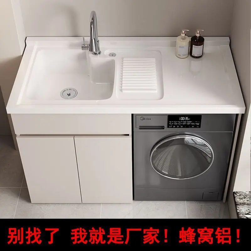 Honeycomb aluminum laundry cabinet integrated basin laundry sink with rubbing plate drum washing machine cabinet toilet