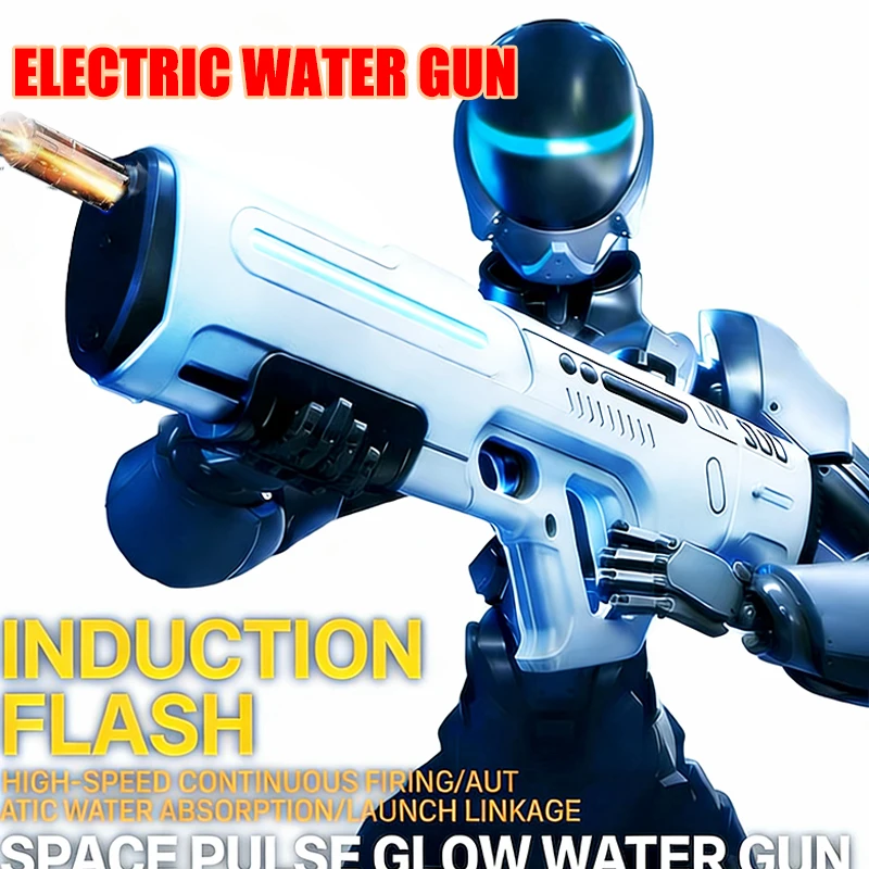 パルス連続発射水鉄砲-電動水鉄砲-強力水噴射-大容量自動吸水式水鉄砲