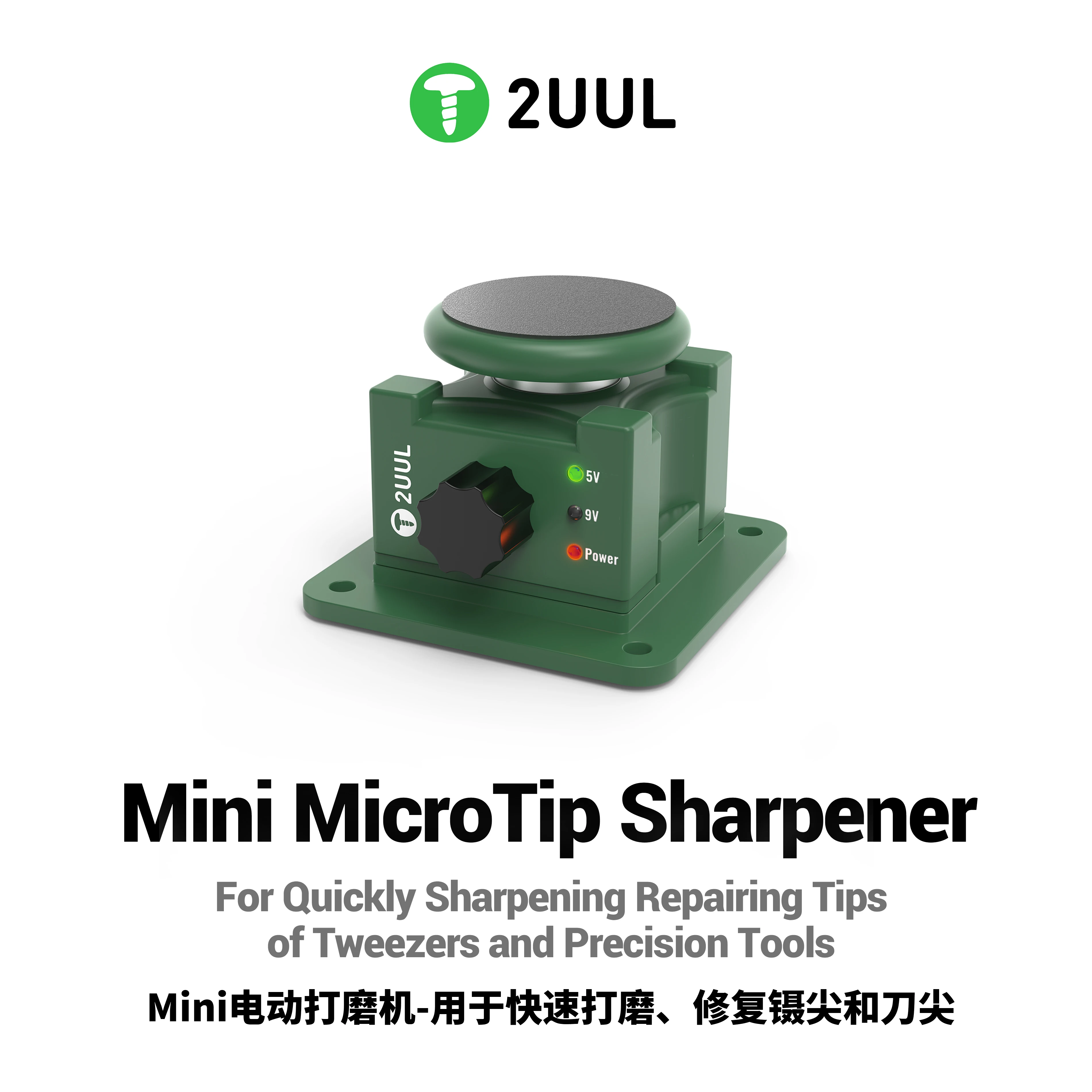 

Электрическая точилка-полировщик 2UUL DA79 Mini MicroTip для пинцетов, лезвий, ножей для резьбы и других инструментов