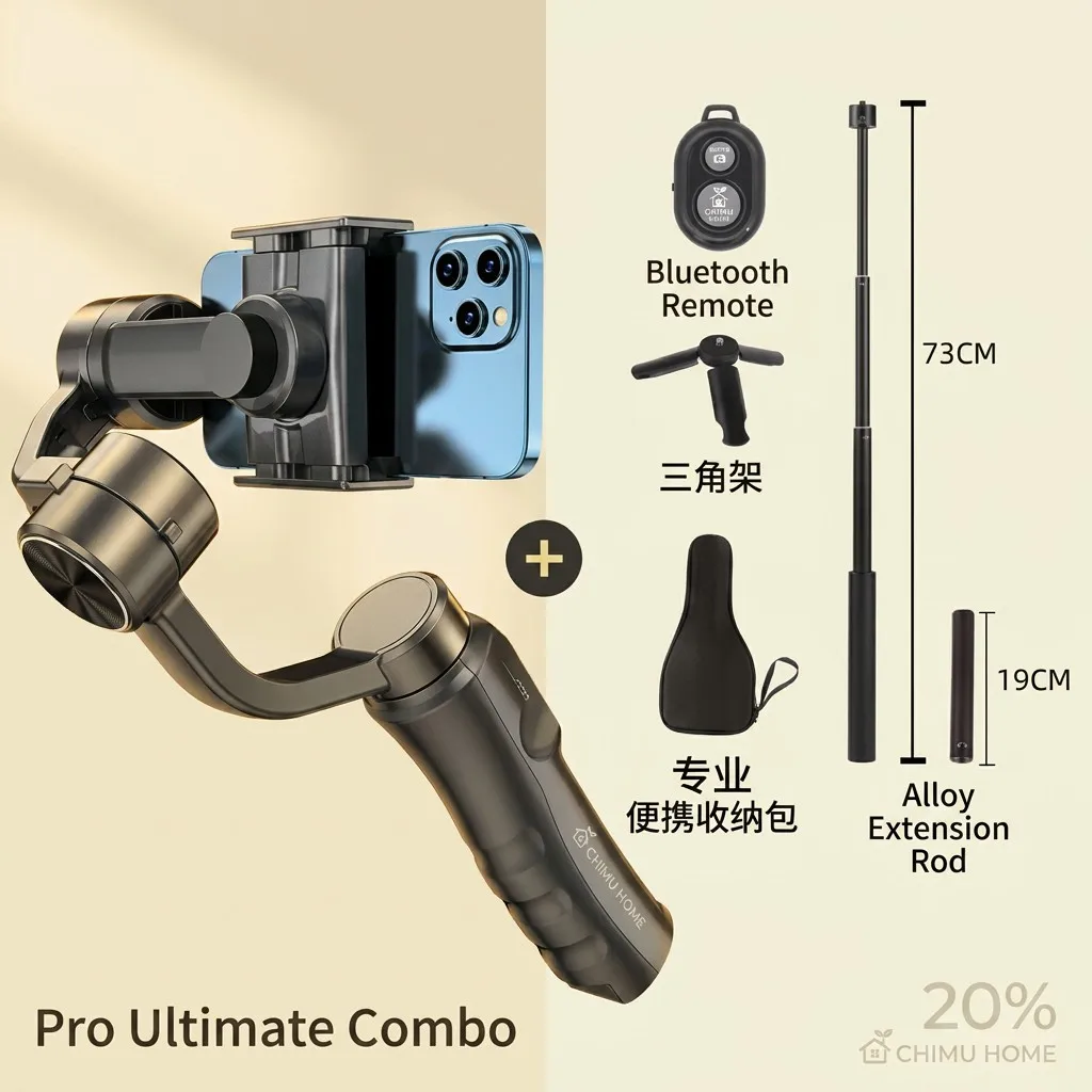 【CHIMU HOME】Professional 3-Axis Cinematic Vision Hub Smart Anti-shake Smartphone Stabilizer for Vlog Video Content Creation