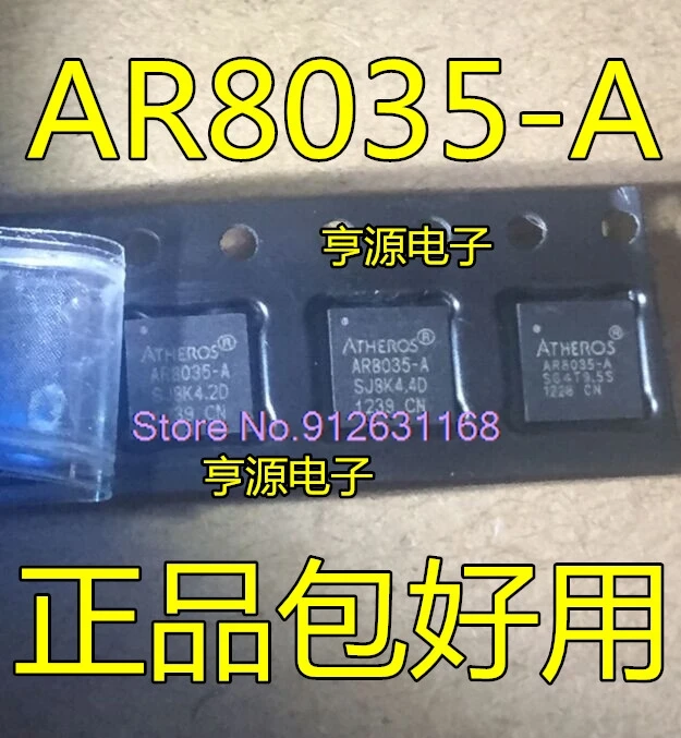 

（10PCS/LOT） AR8035-AL1A AL1B AR8035-A AR8035-AL1A-R QFN40IC