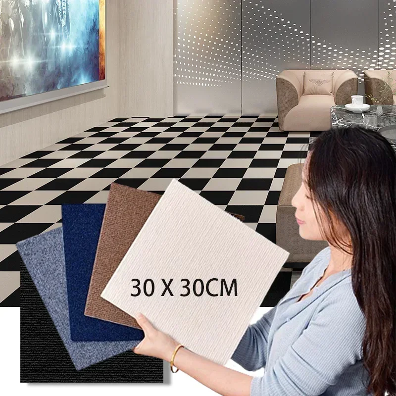 30x30cm Office Self-adhesive Carpet Splicing Blocks Household and Commercial Pet Carpets Large-area Cement Floor Mats