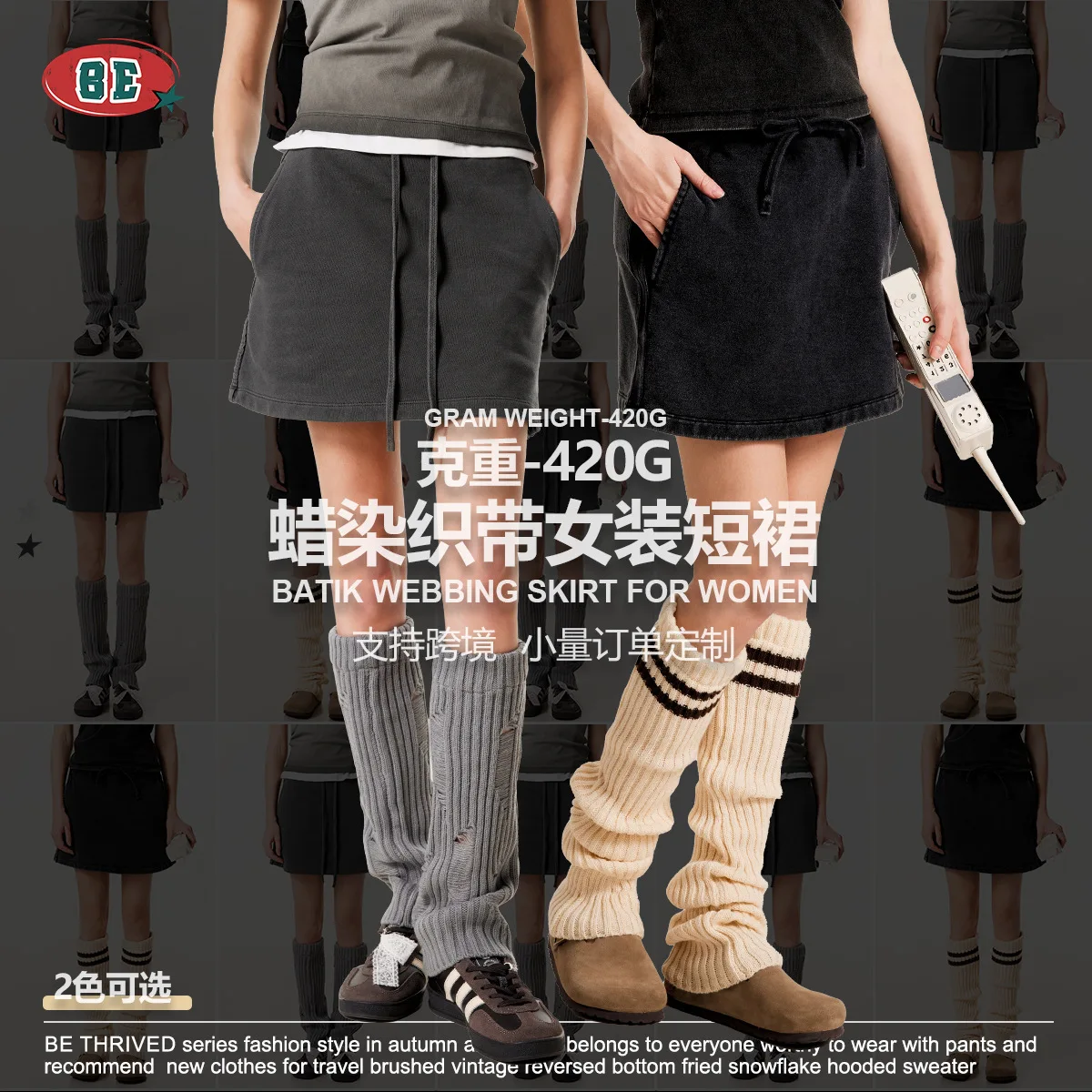 Women's Fashion 2025 Summer American Fashion Style Casual High Waist Skirt Sports Half Skirt Sweat Skirt Hot Girl Bodycon ZJ57