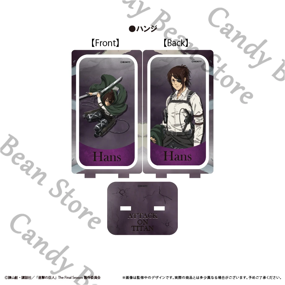 公式アニメ進撃の巨人ハンジ・ゾエコスプレ役割逆転アクリルスタンドフィギュア漫画立ち看板記号ボードギフト