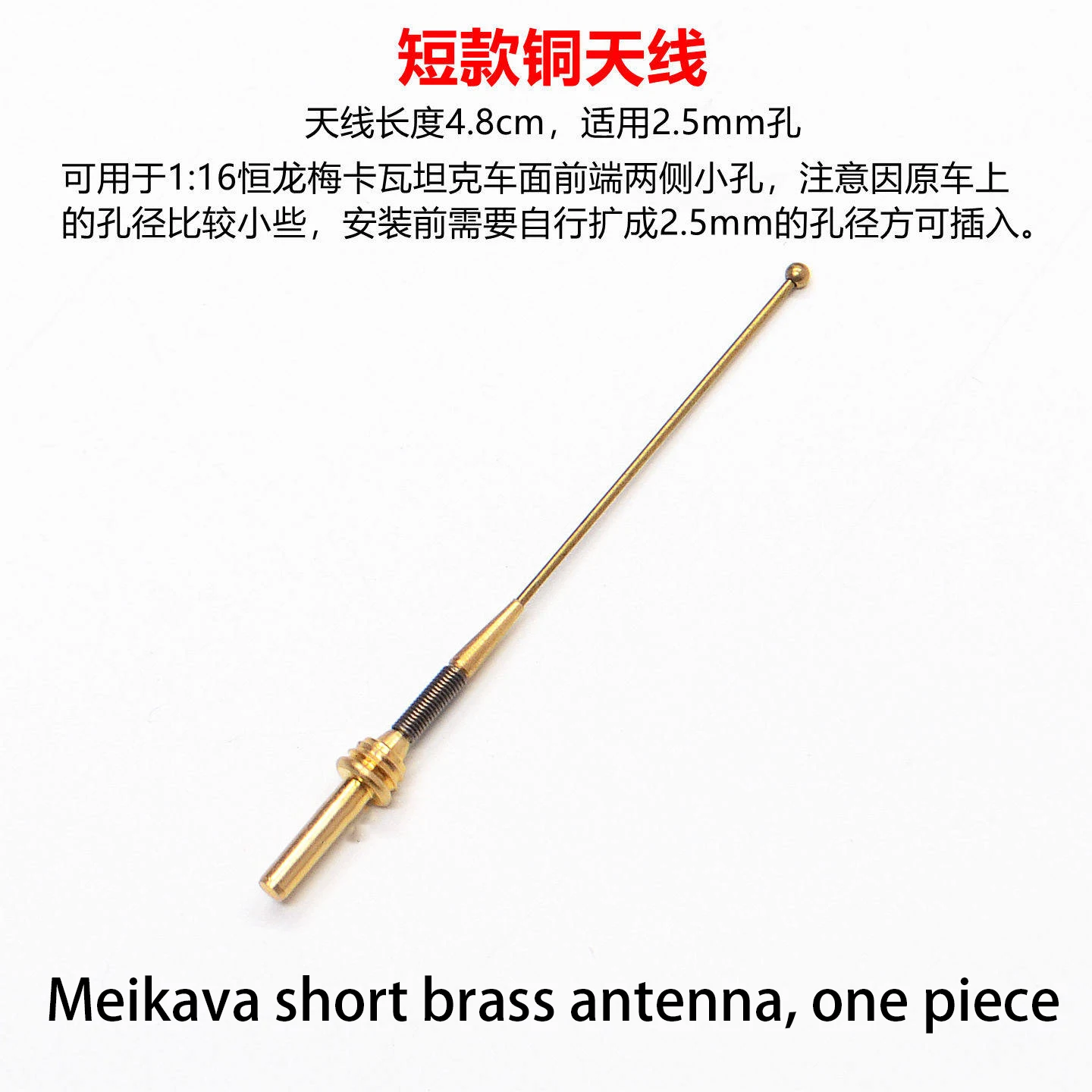 RC1/16 Tank Modification Accessories Model Metal Active Copper Antenna