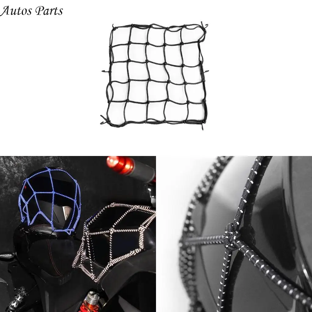 

57BA Gear Helmets Luggage Thicken Netting Motorcycle Reflective Cargo Net 16x16inch