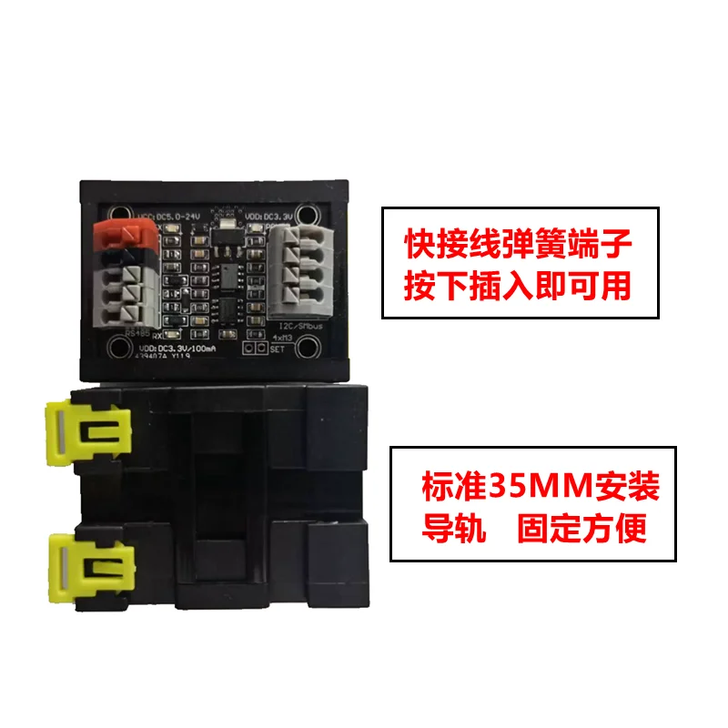 I2C to RS485 Infrared/temperature and Humidity/battery Level Acquisition, PLC/SMbus/ModBus PMbus