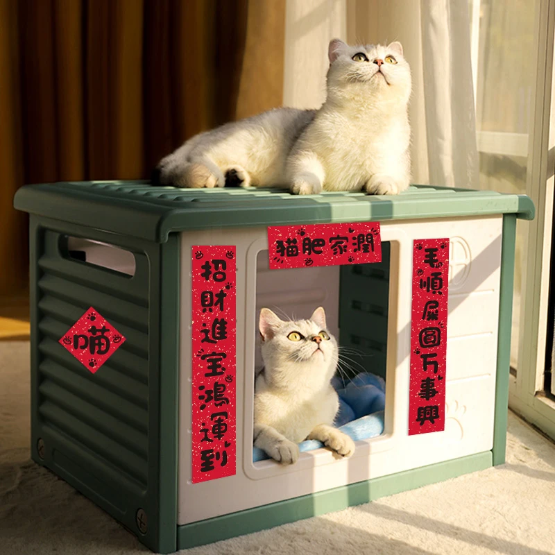 2025 Mini Small Couplets New Year Cat Dog House Decoration Spring Festival Couplet Pair Home Decoration Cute Small Couplets