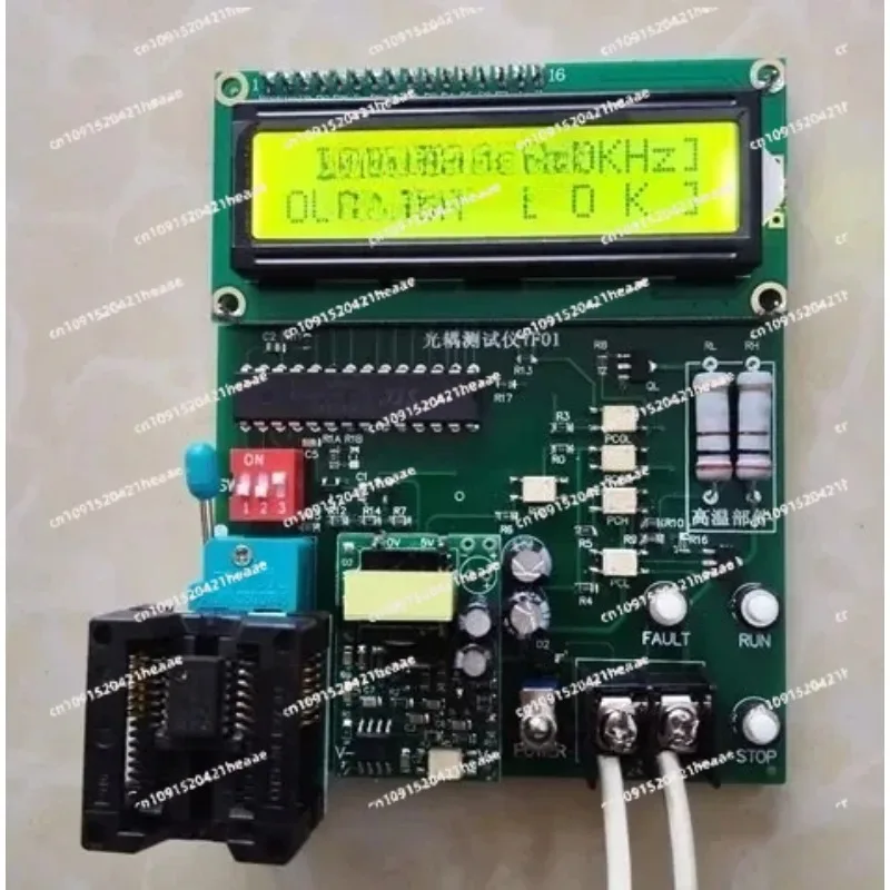 Suitable for No IC Optical Coupler Tester A3120 / PC923 / A316J / A330J / A332J / A325J / PC929 / TLP701