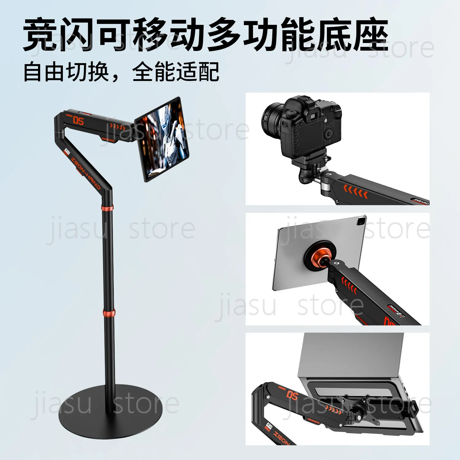 360° Rotate Pneumatic Cantilever Stand, Telescopic Magnetic Holder for Bed, Laptop and Camera