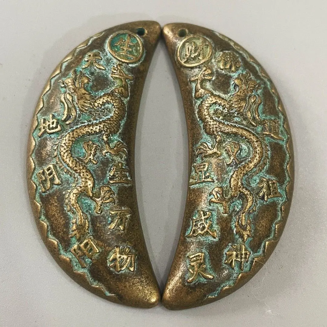 Brass Green Patina Dragon Fortune Divination Cups Pair Big Dipper Pattern Sacred Guage Worship Decor Ornament