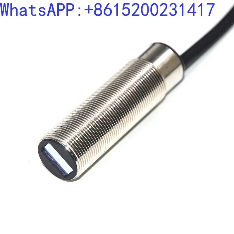 M18 diffuse reflection reflective photoelectric switch sensor infrared sensing switch visible light 50cm adjustable NPN