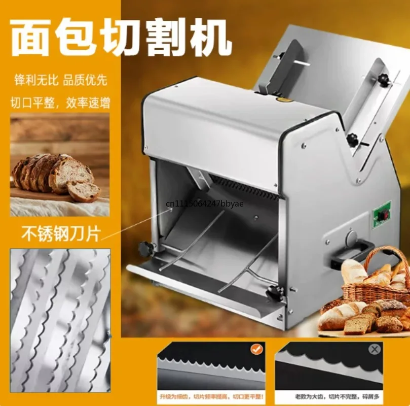 For Fully Automatic Toast Bread Slicer Commercial Square Loaf Cutting Machine Kitchen Bakery Processing Equipment