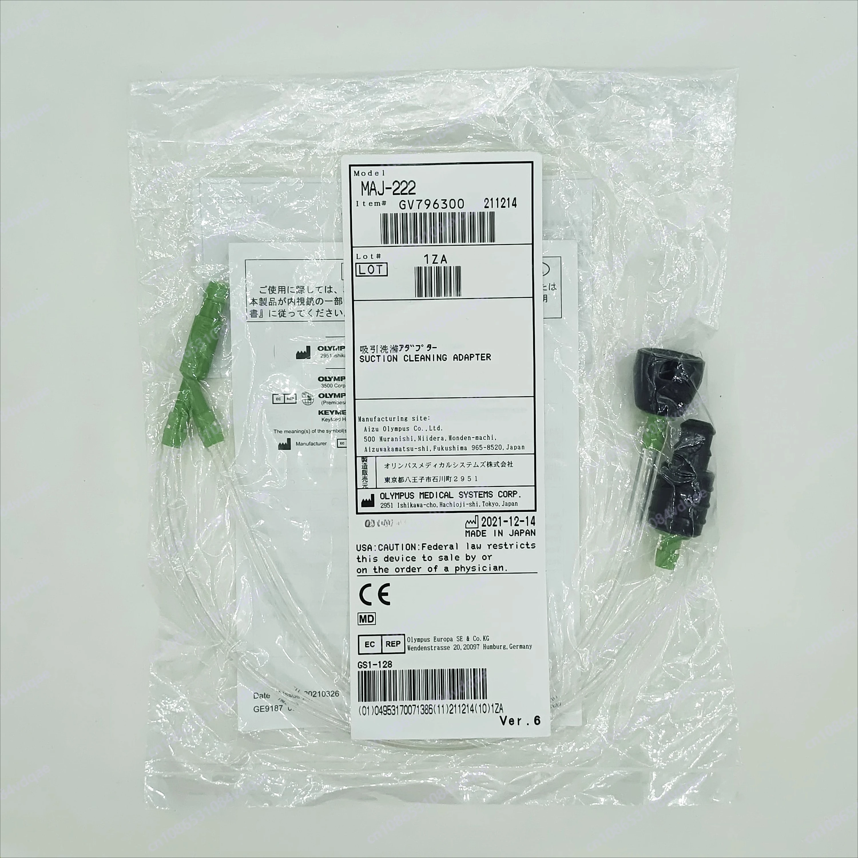 MAJ-222 Perfusion T… - image