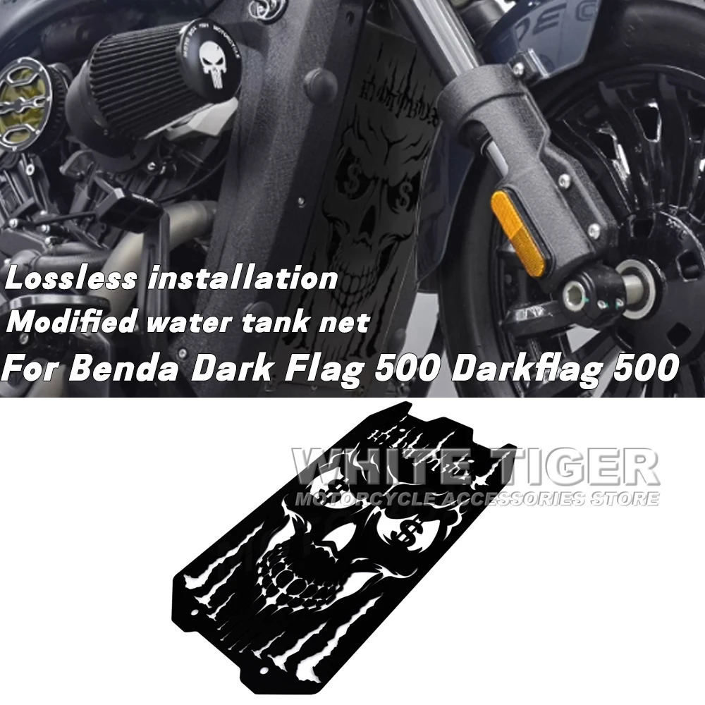 

Motorcycle Modified Water Tank Net Protective Net Guard Plate Cover FOR Benda Dark Flag 500 Darkflag 500 V4 Black Flag 500