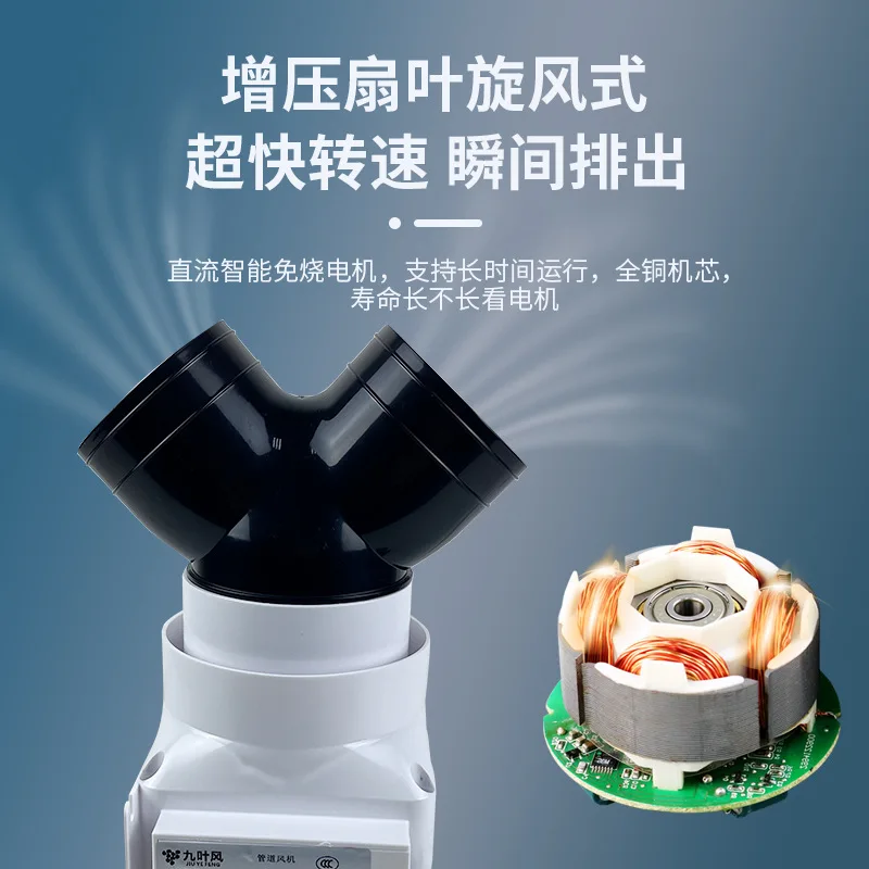 

Отель Отель Один на два Вытяжной вентилятор Туалетная труба Вытяжной вентилятор Ванная комната Отделительный вентилятор для сухой и влажной воды 110-75