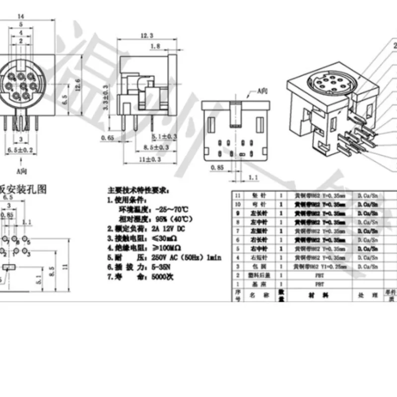 10PCS MDC-8-01b square keyboard plug DIN socket S terminal 9 feet 8 pins 8 cores socket mother