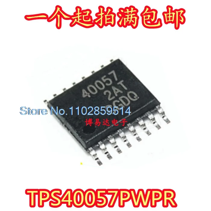 5PCS/LOT TPS40057PWPR 40057 TPS40057 TPS40055 40055