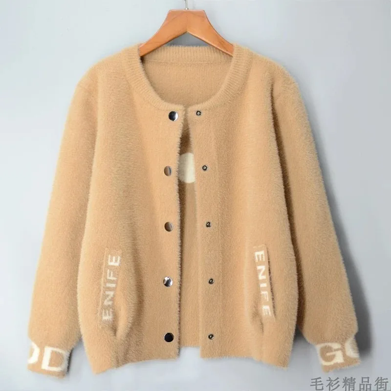 Women's New Solid Color Loose Knitted Cardigan Versatile Sweater Imitation Gold Mink Jacket