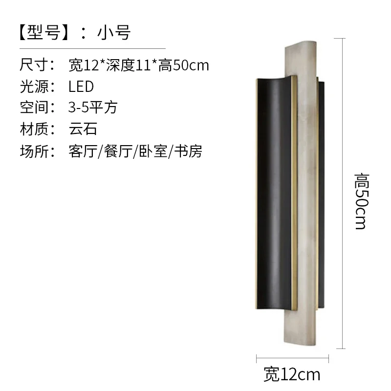 Modern Minimalist Marble Wall Lamp Copper Alabaster Ambient Lighting for Living Room Bedroom Hallway Villa Castle High End