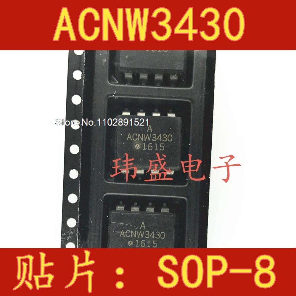 

（5PCS/LOT） ACNW3430 SOP-8 A ACNW3430