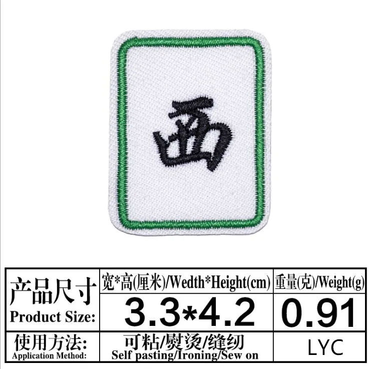 Stick On 10 Pcs Game Badges Embroidered Patch Sew On Motif Applique Fabric Clothing Decor Repair Accessory