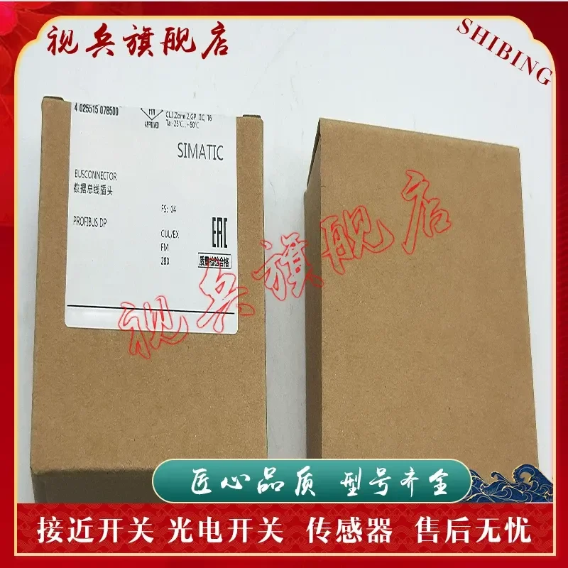 Nouveau en stock Capteur 6ES7971-1AA00-0AA0 Batterie au lithium pour Siemens S7-300 PLC Qualité garantie Modèles complets