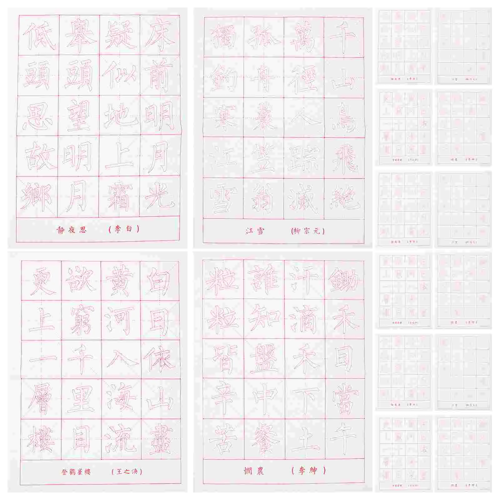30 Sheets Calligraphy Practice Paper for Writing Chinese Paint Brushes Handwriting