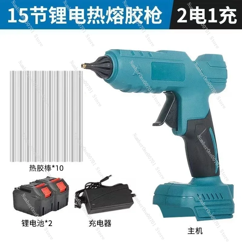 Wireless hot melt glue gun rechargeable industrial grade lithium battery hot melt gun handmade children