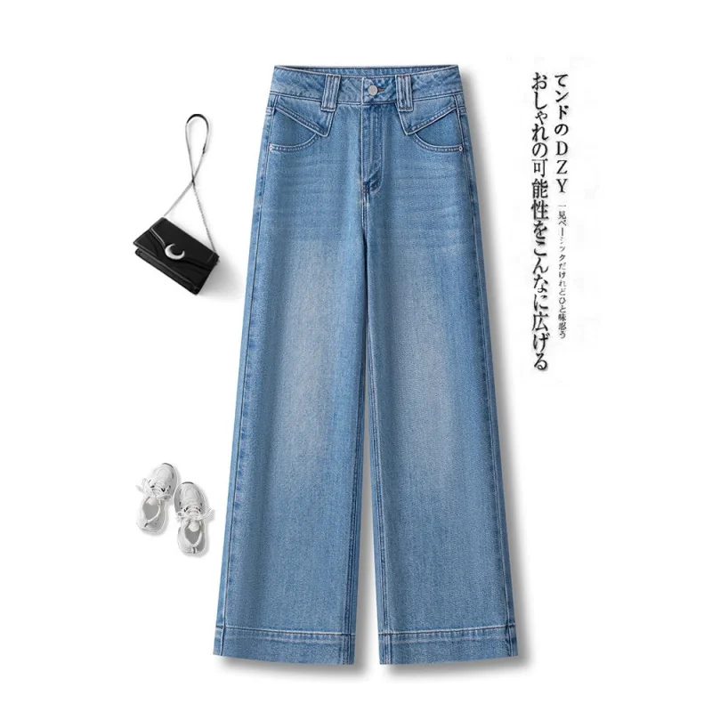 

Light Blue Nine-Point Wide-Leg Jeans for Women, Spring and Autumn Fashion Pants, High-Waisted Petite Straight-Leg Pants