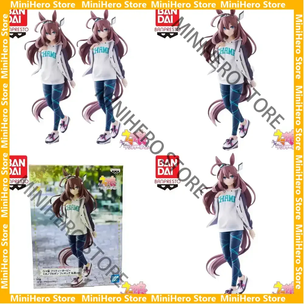 

In Stock Original Bandai Banpresto Pretty Derby Mihono Action Figure PVC 1/7 Anime Collectible