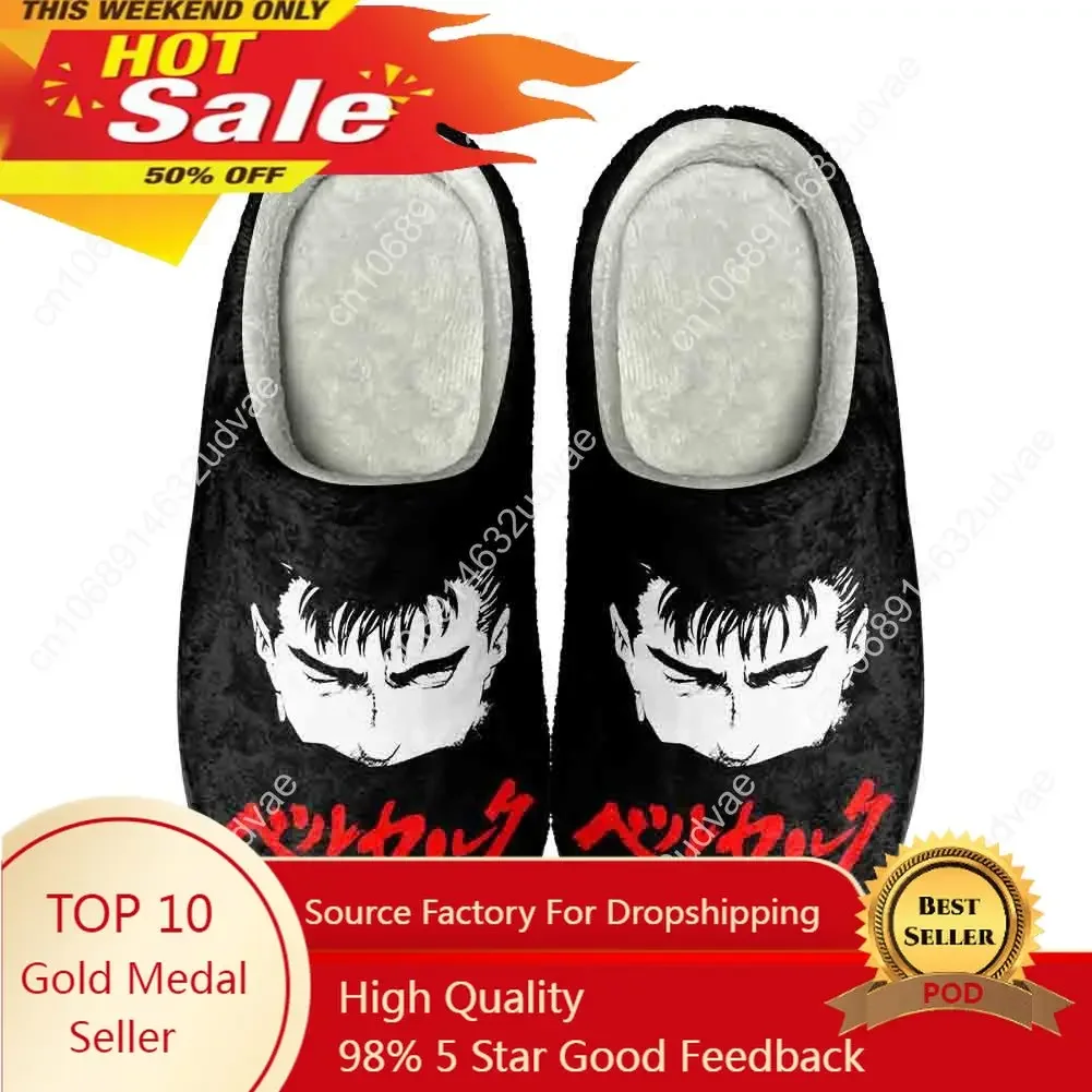 Berserk Guts Home Cotton Custom Slippers High Quality Mens Womens Teenager Plush Fashion Casual Keep Warm Shoes Thermal Slipper