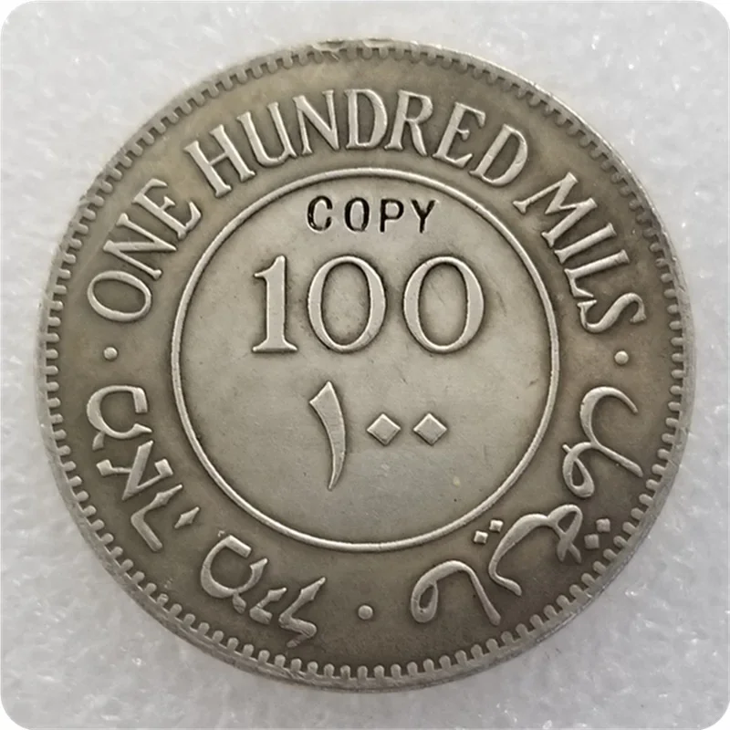 1931 British Palestine (Israel) 100 Mils Copy Coin Challenge Pocket Coins Christmas Gifts