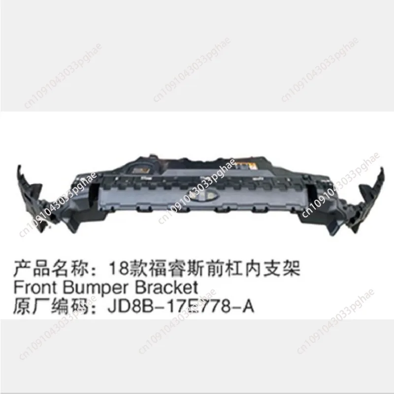 Applicable, Furis 19 front bar lower bracket JD8B17E778AH