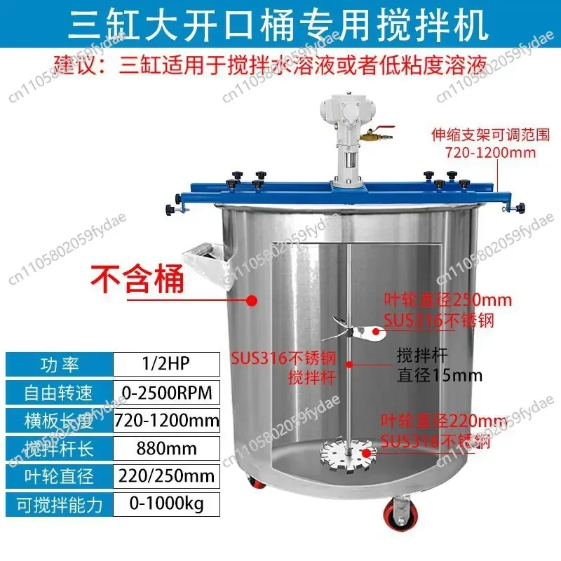 New 1000 Liters IBC Ton Barrel Pneumatic Mixer Paint Coating Horizontal Plate Type Industrial Grade Mixer Factory Direct Sales