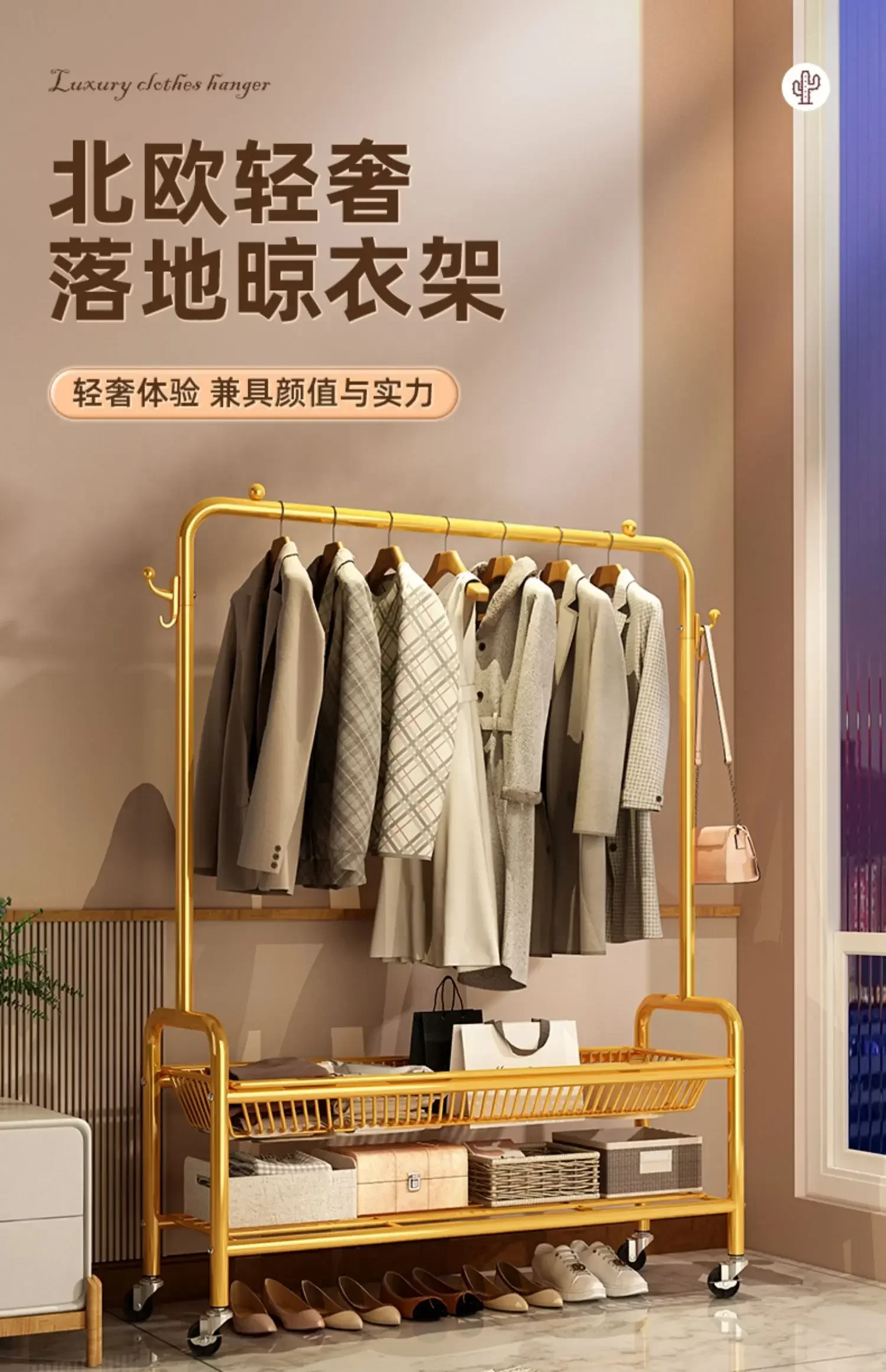 Hanger, floor to floor, bedroom, household, clothes rack, simple clothes rack, clothes drying rack, indoor storage rack