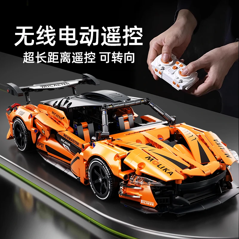 1:14 Technische Stadt Super Sport Racing Auto Fahrzeug Modell Bausteine Weihnachten Pädagogisches Spielzeug Geburtstag Geschenk Set Für Kind