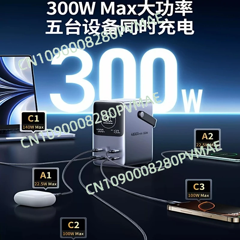 48000mAh Portable Outdoor Power Station 300W Output 140W Bidirectional Fast Charge Large Capacity