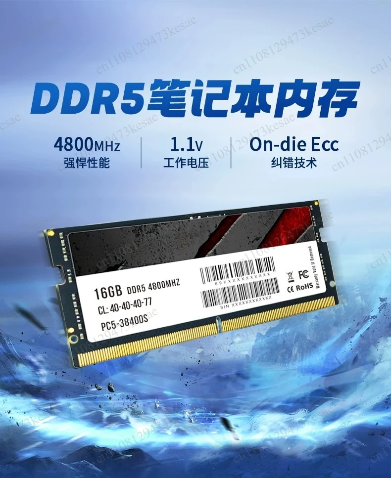 Memory Ram Upgrade - Оперативная память DDR5 для ноутбуков 16