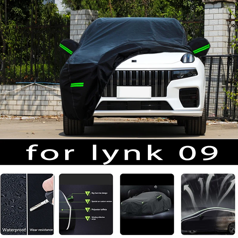 

Защитные Чехлы Lynk 09 предотвращают воздействие солнечного света и охлаждение, предотвращают появление пыли и царапин