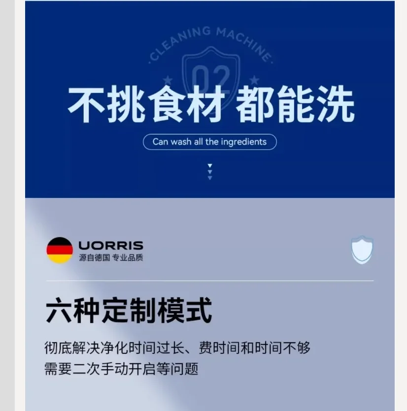 USB Oursay Fruit Veggie Washer Wireless Remove Pesticide Kill Bacteria Purify Food Automatic Home Appliance BC