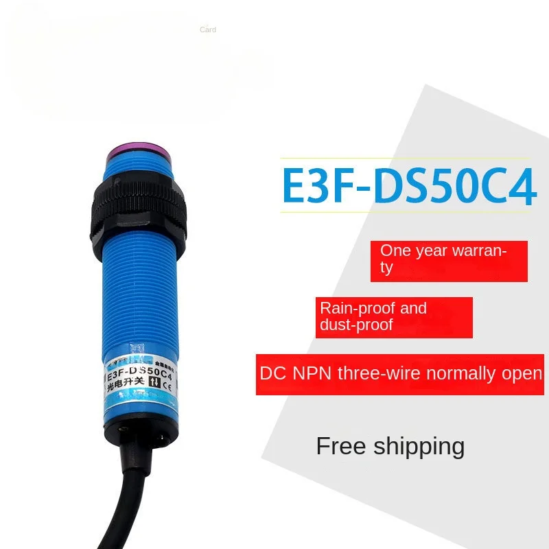 Manufacturer's stock photoelectric switch E3F-DS50C4 DC normally open three wire induction 50CM infrared switch sensor