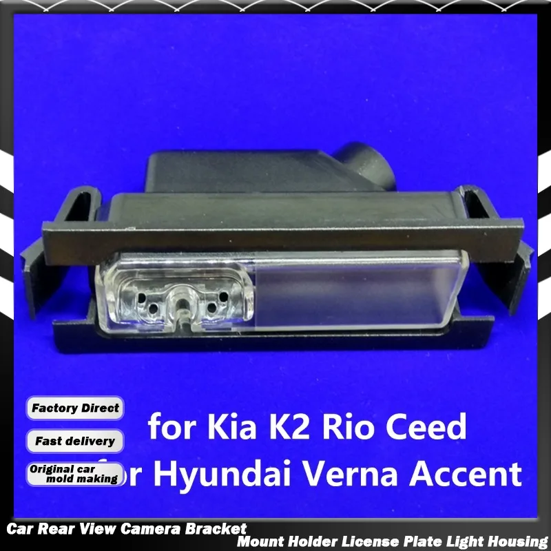 Car Rear View Camera Bracket Mounting Holder License Plate Light Housing for Kia Rio Ceed Hatchback for Hyundai Verna Accent