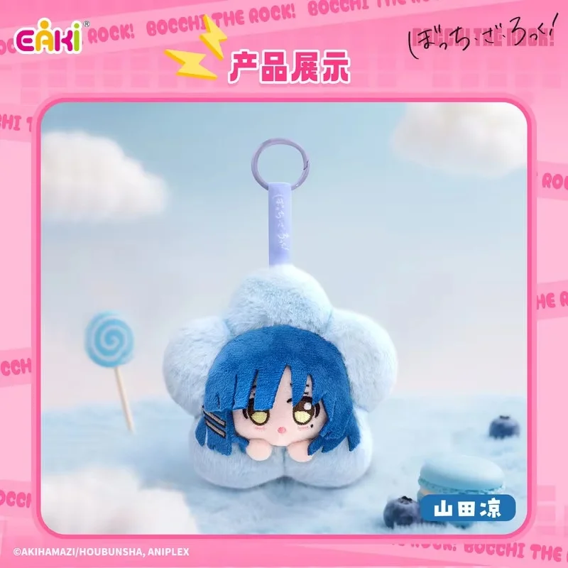 إيكي بوتشي ذا روك آند رول سلسلة الأزهار الكرتون صندوق أعمى الاتجاه حقيبة لطيفة قلادة لعبة الديكور جمع هدية