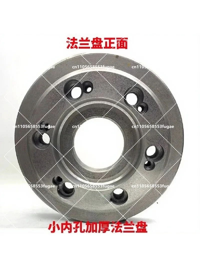 Lathe flange connecting plate D type semi-cylindrical tie rod screw three-jaw four-jaw chuck transition plate D6 D8 D11