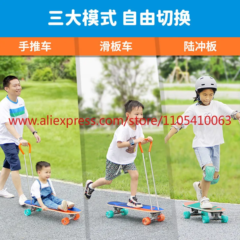 1Pcs  surfing scooter beginner children adult professional pedal-free ground scooter large wheel three-in-one road punch board