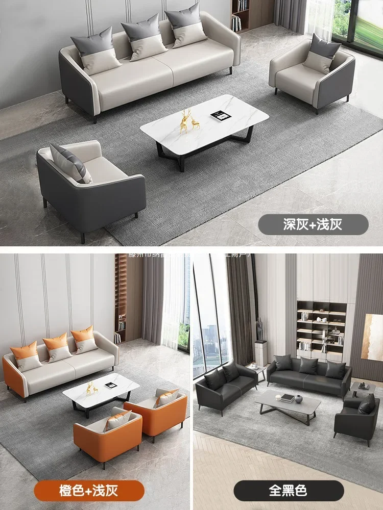 Office sofa, simple and modern coffee table combination, reception, rest for three people, small office sofa leather